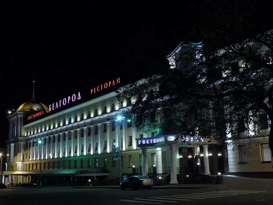 Гостиничный комплекс "Белгород" 4*, Россия, Белгород отзывы