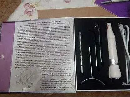 Дарсонваль 623