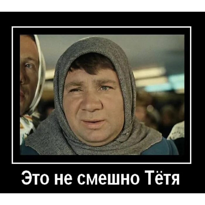 Воля тетя. Смешная тетя. это не смешно тетя. не смешно. приколы про тетю.