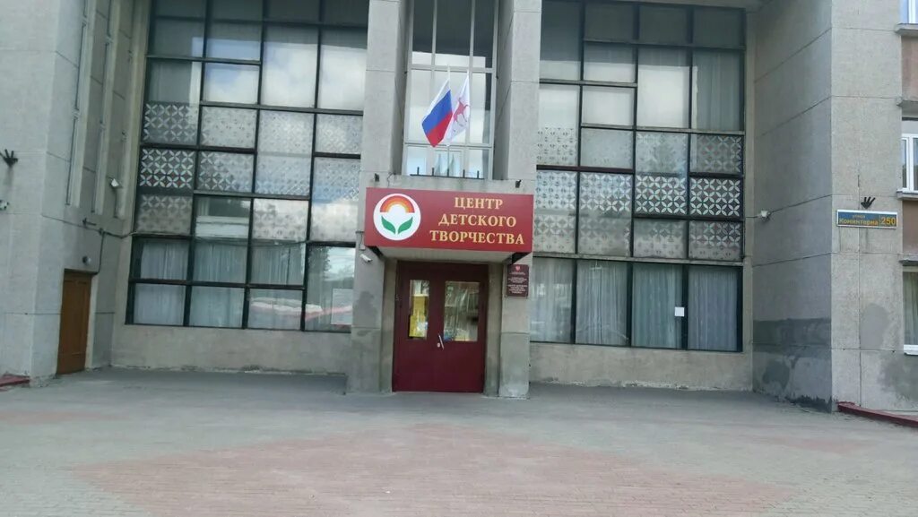 Центр детского творчества коминтерна 250 нижний новгород. Коминтерна 250. Цтю сормово нижний. Коминтерна 250. Коминтерна 51.