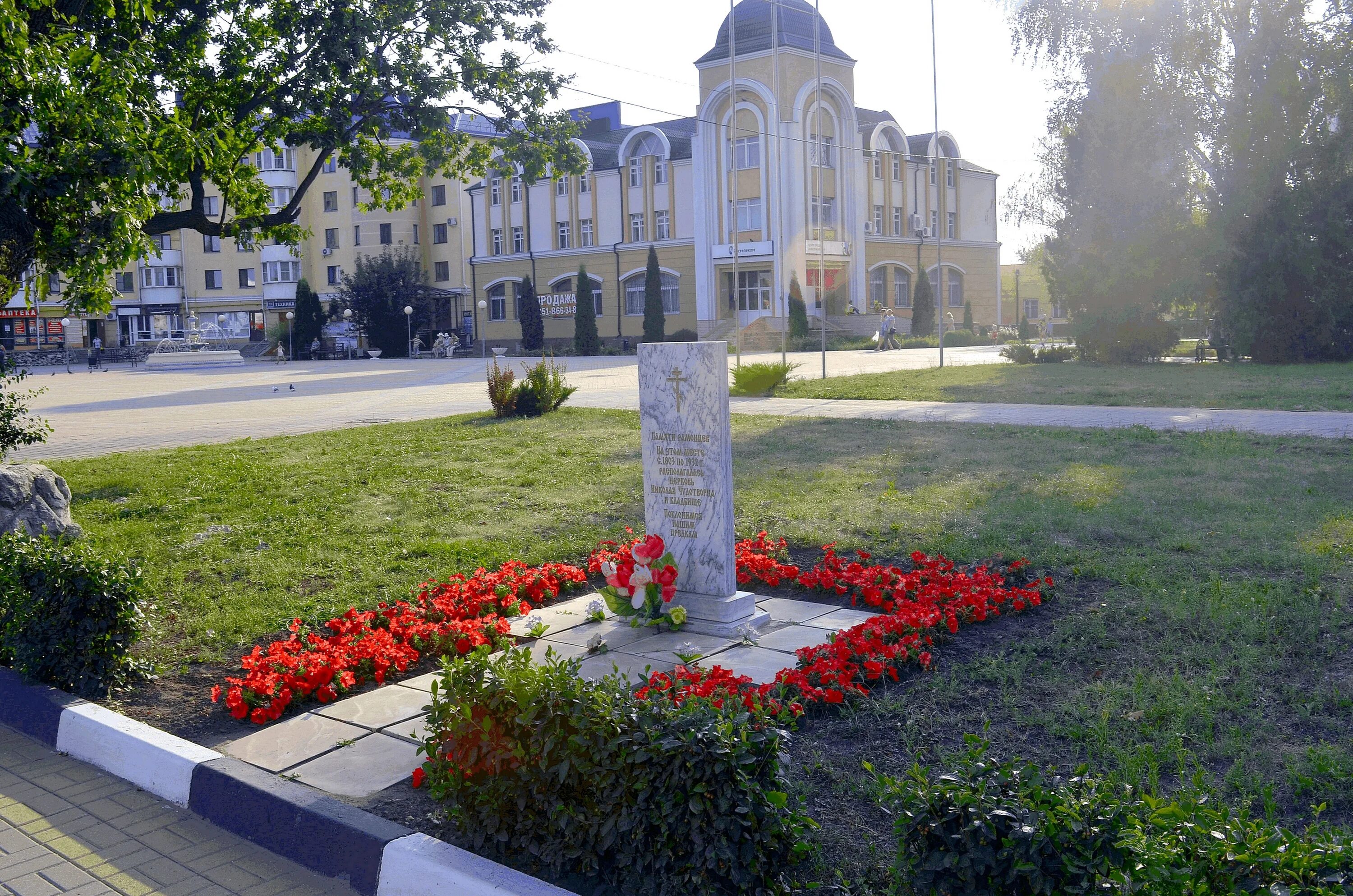 Рамонь площадь. Рамонь площадь города. Воронеж поселок Рамонь. Памятник Ленину Рамонь. Погода рамонь на 10 дней точный