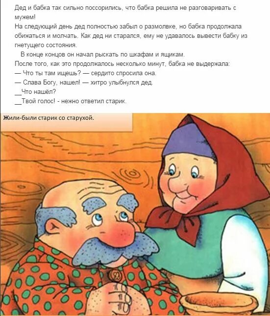 Афоризмы про старость. Шутки для бабушек. Юмор в картинках. Так ты бабка. Где бабки крутятся.