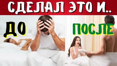 Массаж простаты мужу домашнее