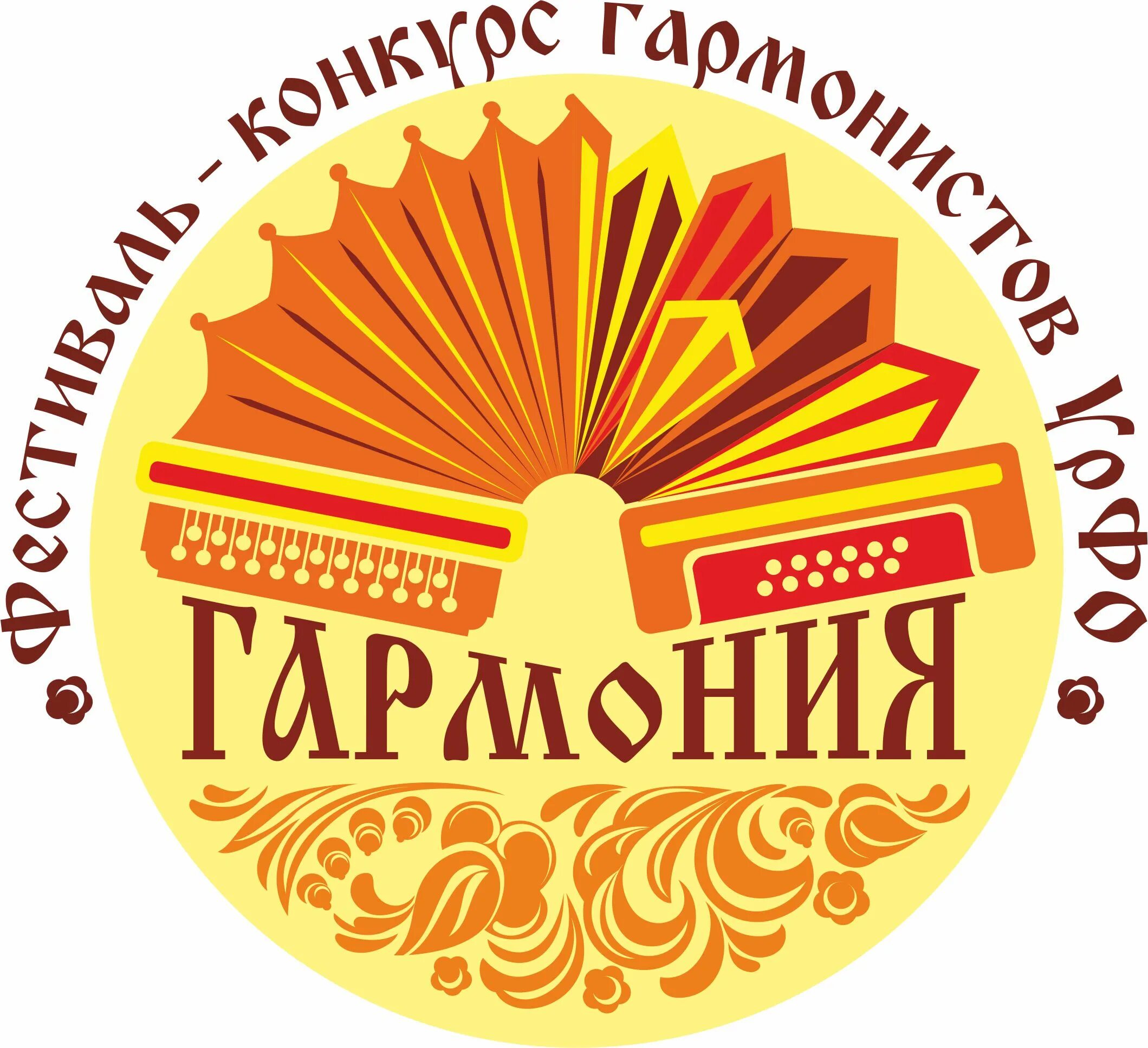 Гармония медицинский центр екатеринбург советская 42. Гармония медицинский центр екатеринбург. Гармония уральская. Гармония уральская. Екатеринбург тверитина 16 центр гармония.