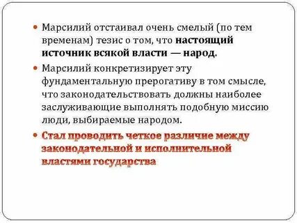 Тезисы о времени