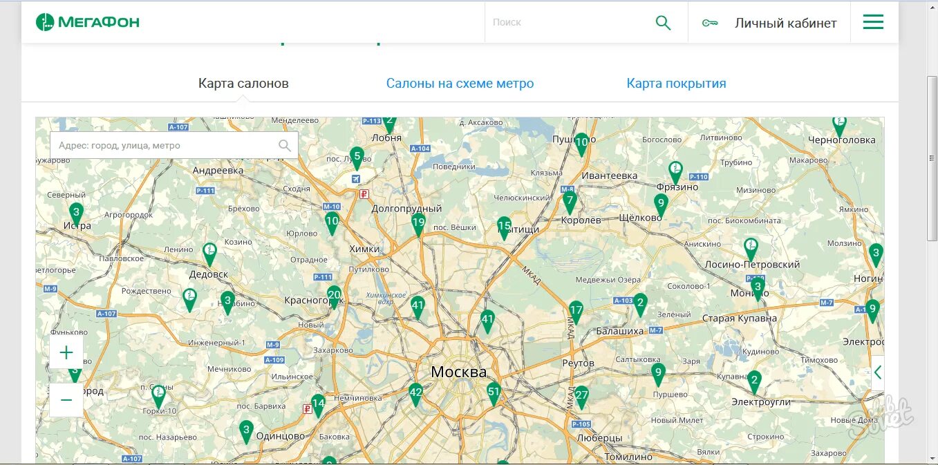 Карта вышек сотовой связи. МЕГАФОН вышки сотовой связи на карте Московской области. Карта вышек сотовой связи в Московской области на карте МЕГАФОН. Базовые станции МЕГАФОН на карте Московской области. Карта базовых станций МЕГАФОН В Московской области на карте.