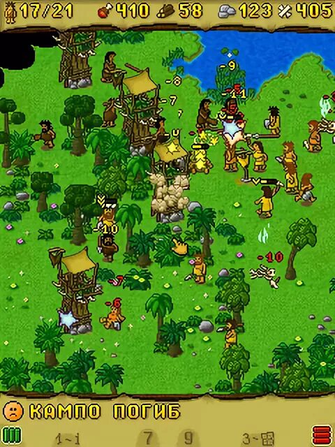 Первобытная игра на телефон. Первобытная игра на телефон. Prehistoric tribes игра. Игра про первобытных людей. Prehistoric wars на андроид.