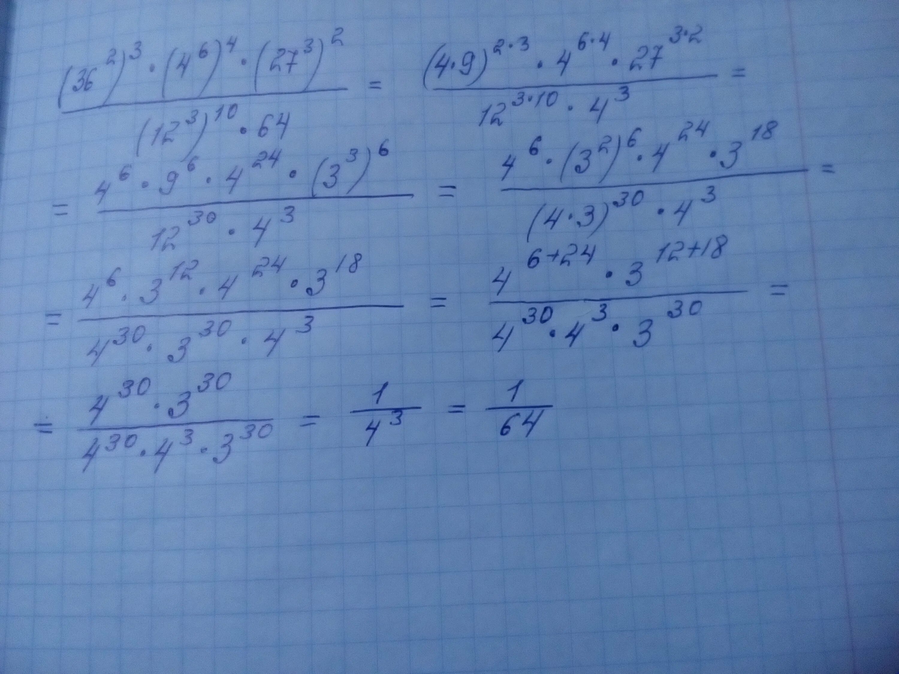 Вычислите 10 27 3 7. Вычислите 1/27*(3^2)^3. (√27-2)(2-3√3). Вычислите (3 /27+2 1/3)*2,1. 3*(27+99:3).