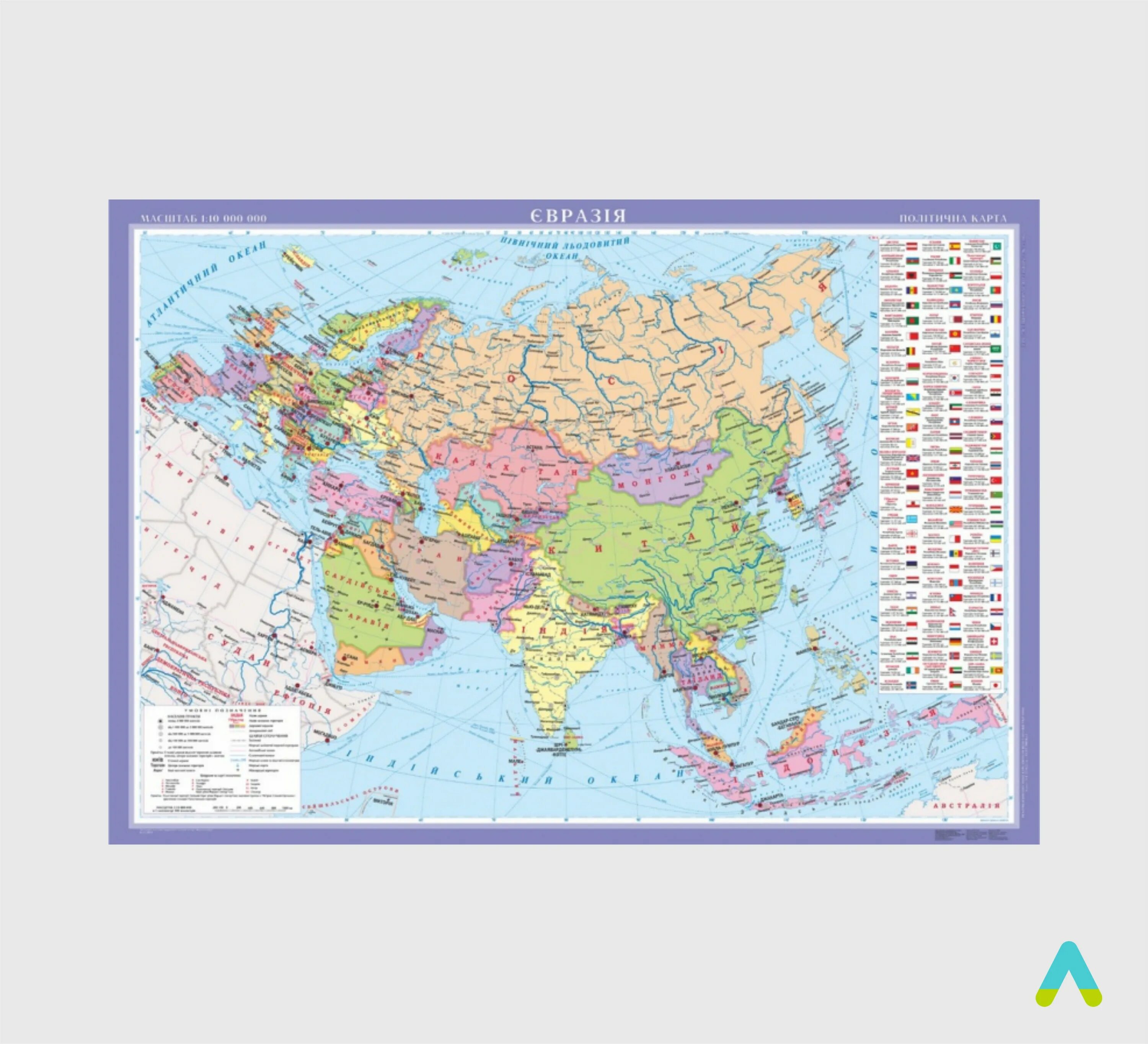 Карту евразии крупным планом. Политическая карта Евразии. Політична карта Євразії. Атлас Евразии политическая карта. Политическая карта tdfhfpbb.