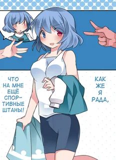 Раздевание камень