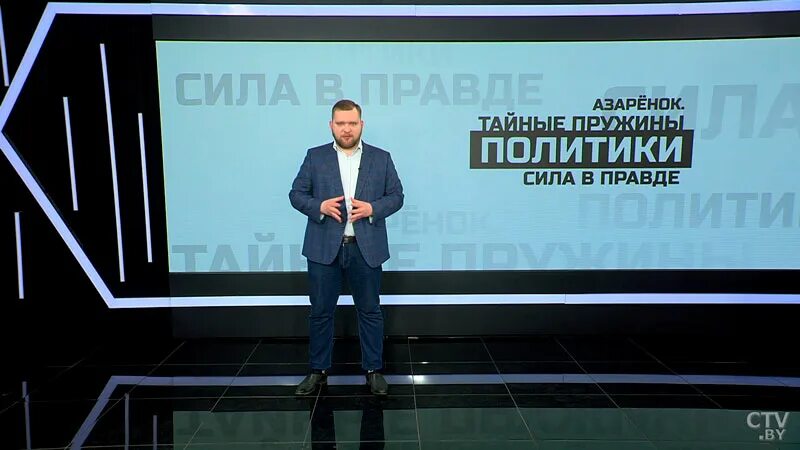 Белорусский журналист азаренок. Политик азаренок. Губернатор проведёт прямую линию. Азарёнок беларусь. Азарёнок беларусь.