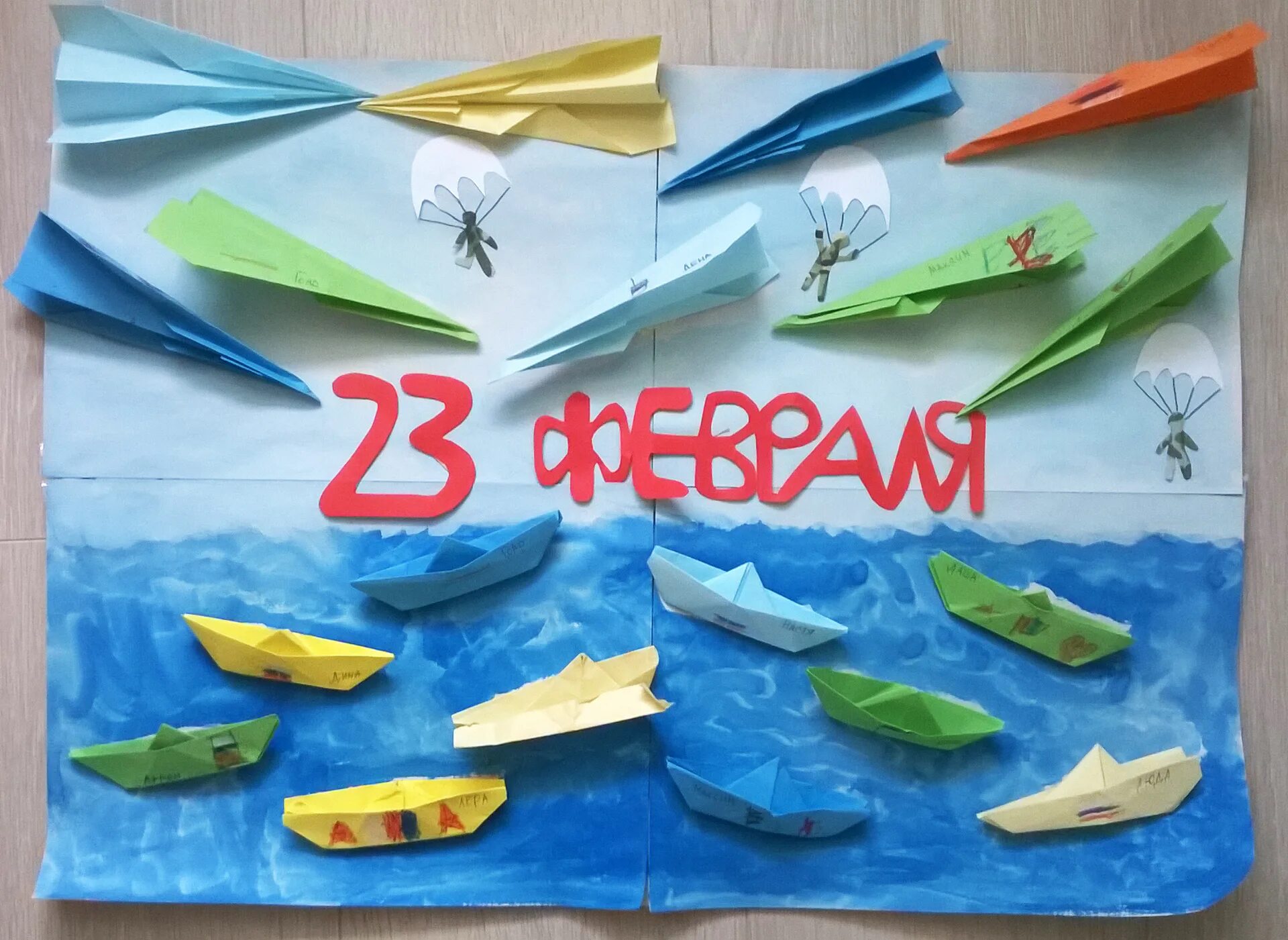 Поделки к 23 в детском саду. Аппликация к 23 февраля. Отделкина 23 февраля. Поделки на 23 февраля. Интересные аппликации к 23 февраля.