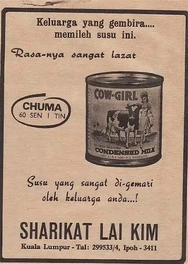 Old product. Cadbury Vintage ads.