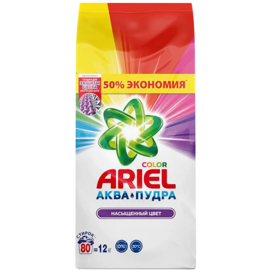 Порошок ariel color. Ariel автомат Color 12кг. Порошок Ариэль 12 кг. Ариэль порошок производитель. Ariel 4,5кг Color стиральный порошок для цветного.