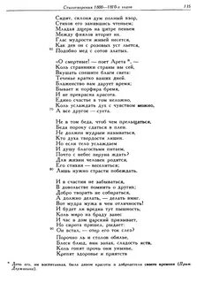 Памятник стих песня
