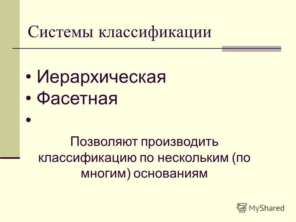 Информационное общество. Постиндустриальное общество это общество. Почему общество называют информационным. Почему общество называют информационным. Современное информационное общество.