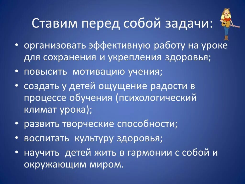 Поставленную перед ними задачу и. Поставленную перед ними задачу и