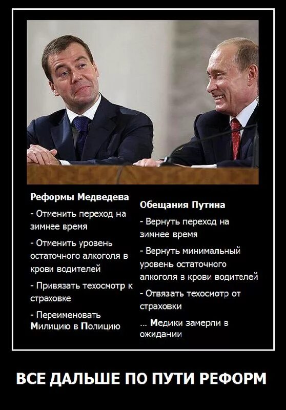 Собираться обещать. Обещания путина. путин обещает карикатура. обещаю обещать путин. путинские обещания.