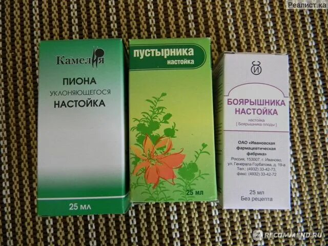 5 успокоительных рецепт. Пустырник валериана боярышник пион Корвалол. Пион боярышник валериана Корвалол смесь пяти настоек. Смесь пустырника валериана пион Корвалол. Смесь валерьянки пустырника корвалола пион.