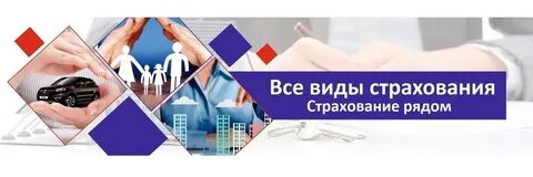 Сайт дело жизни страховая компания