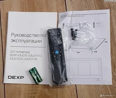 Отзывы телевизора dexp 43 дюймов