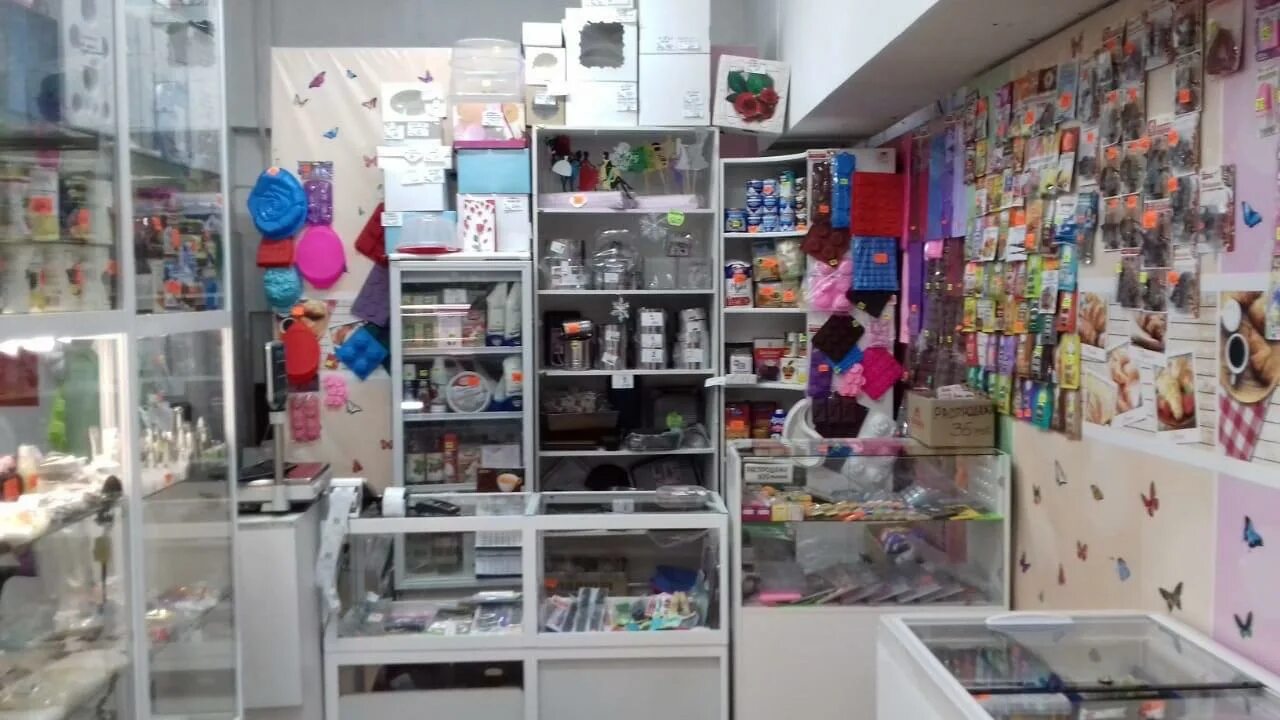 Хлеб соль продуктовый дискаунтер. Дежурный кондитер чита. Рябикова 51 братск. Рябикова 27 братск. Гастроном рябикова 51 братск.