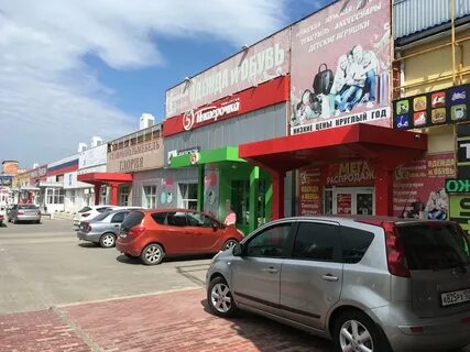Армавирская ейск