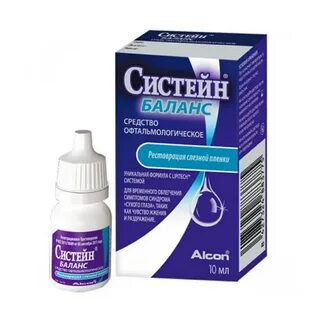 Торговое название глазных капель