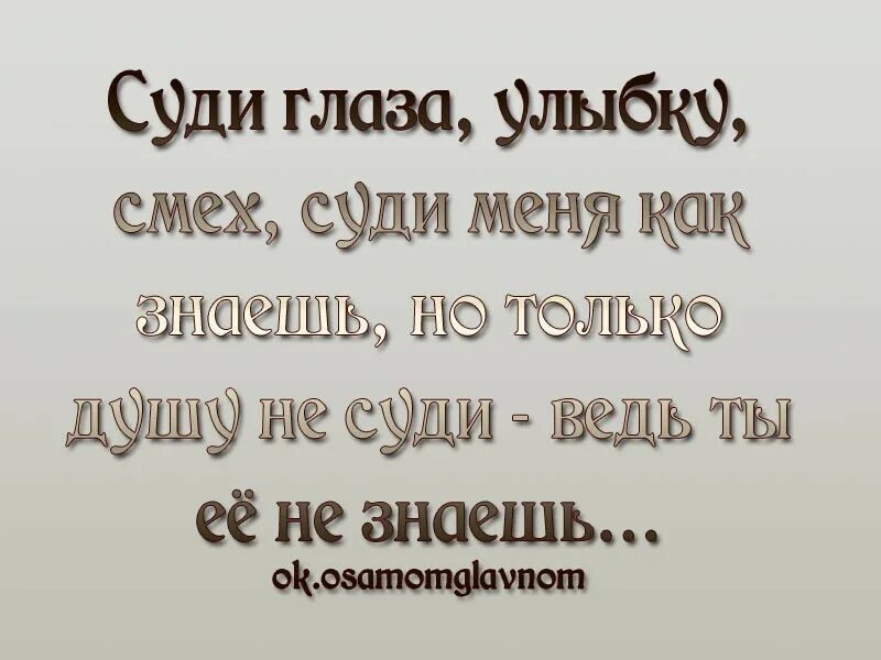 Прочитайте почему вы улыбнулись