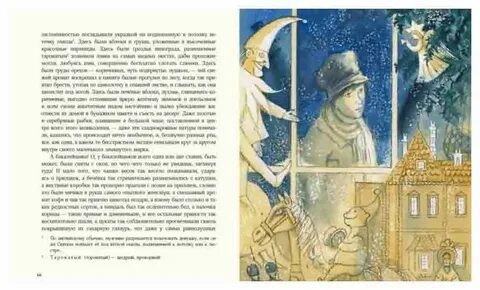 Рождественские песни в прозе