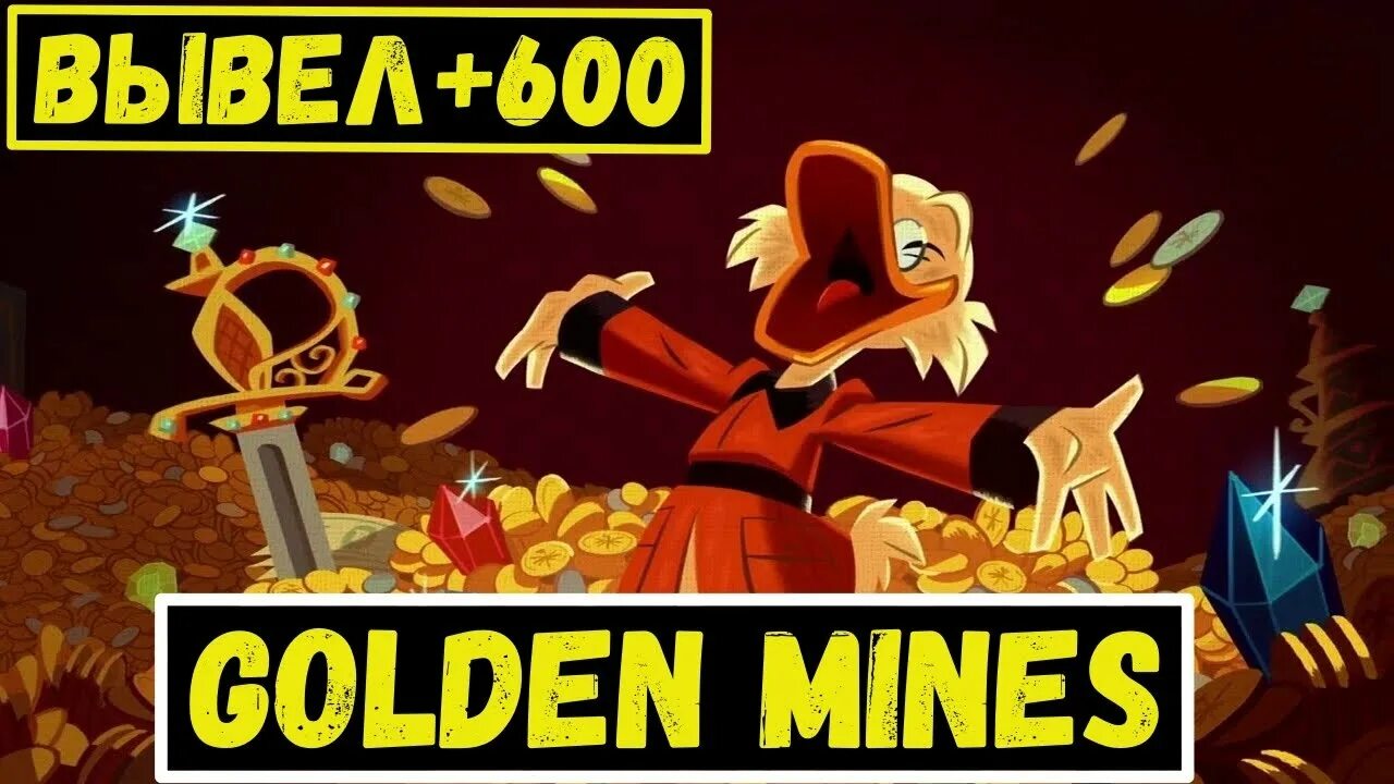 Golden mining игра. Голден майн. Голден Минес картинки. Голден Майнс отзывы.