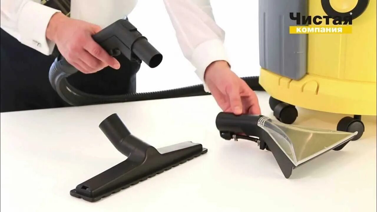 Моющий пылесос пылесос се. Пылесос karcher se 4002. моющий пылесос karcher se 4002. моющий пылесос se 4002. моющий пылесос karcher se 4002 1.081-140.