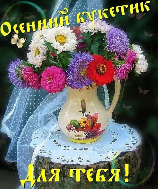 Наталья Молочных, с днем рождения! - Вопрос № 734459 на форуме - Бухонлайн