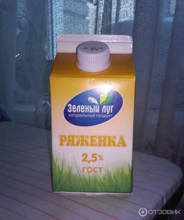 Бифидокефир зеленый луг. Зеленый луг отзывы. Зеленый луг молочная продукция. Зеленый луг творог 5. Снежок зеленый луг бзмж 2.