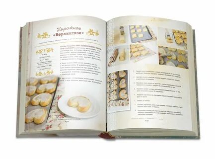 Выпечка по госту