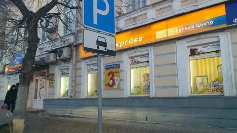 Кодак ульяновск