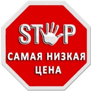 Продана по самой высокой цене