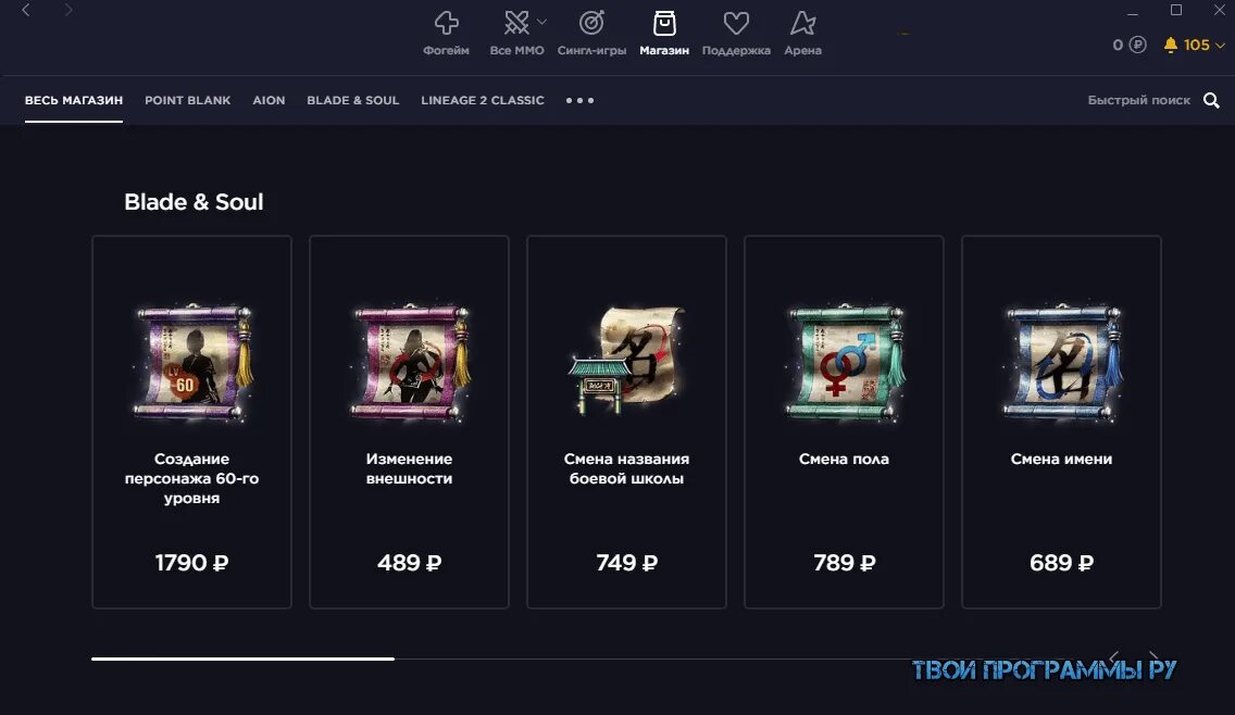 Legacy launcher stable скин. Battle net. 4game лаунчер. battle net launcher. игровые лаунчеры.