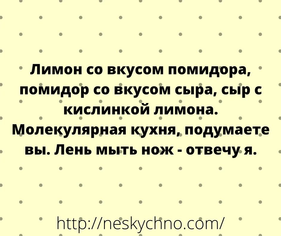 Качество анекдота. Анекдот про качество. шутки про качество. анекдот про качество продукции.