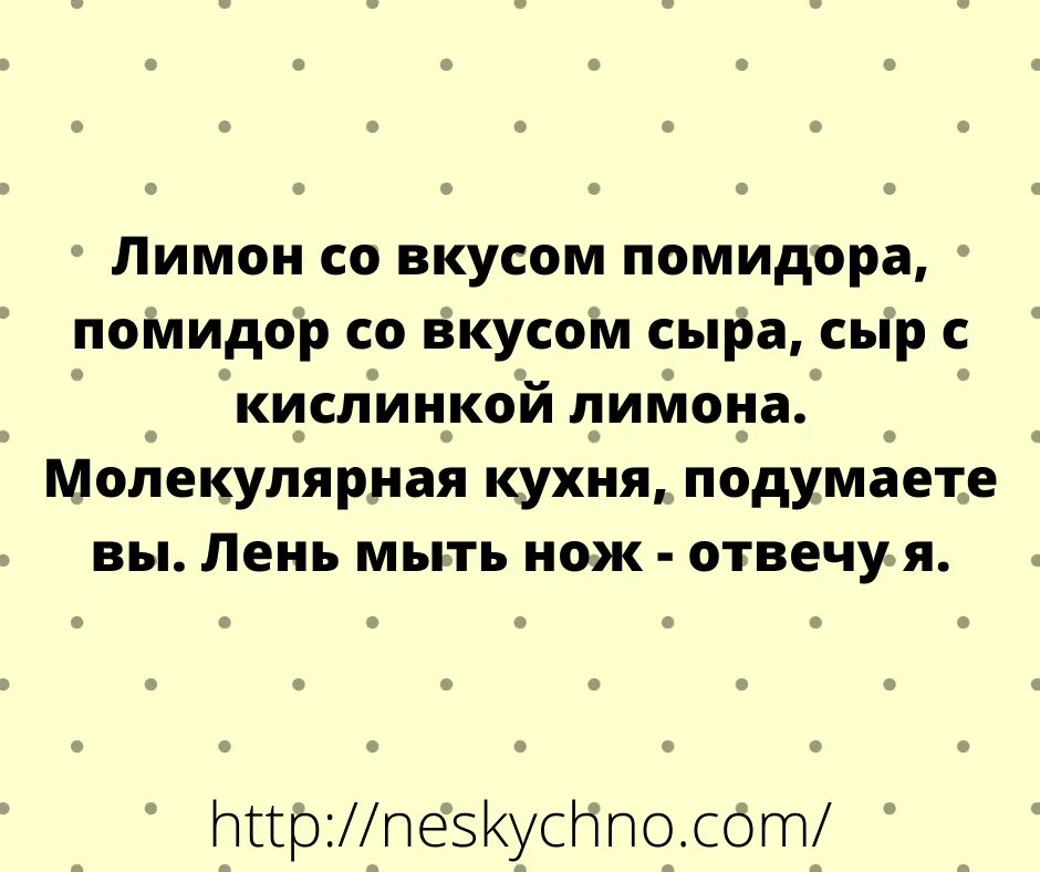 Анекдот про качество. Шутки про качество. Анекдот про качество продукции. Анекдоты про качество