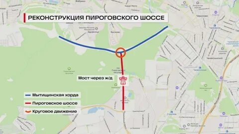 Реконструкция егорьевского шоссе