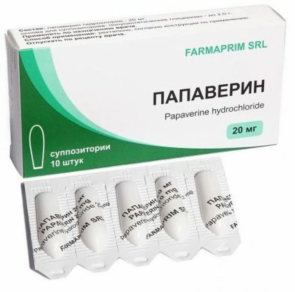 Папаверин 20мг n10 супп рект. Папаверина суппозитории ректальные 20 мг 10 шт. Нижфарм. Папаверина гидрохлорид свечи при беременности. Спазмолитик в свечах для беременных.