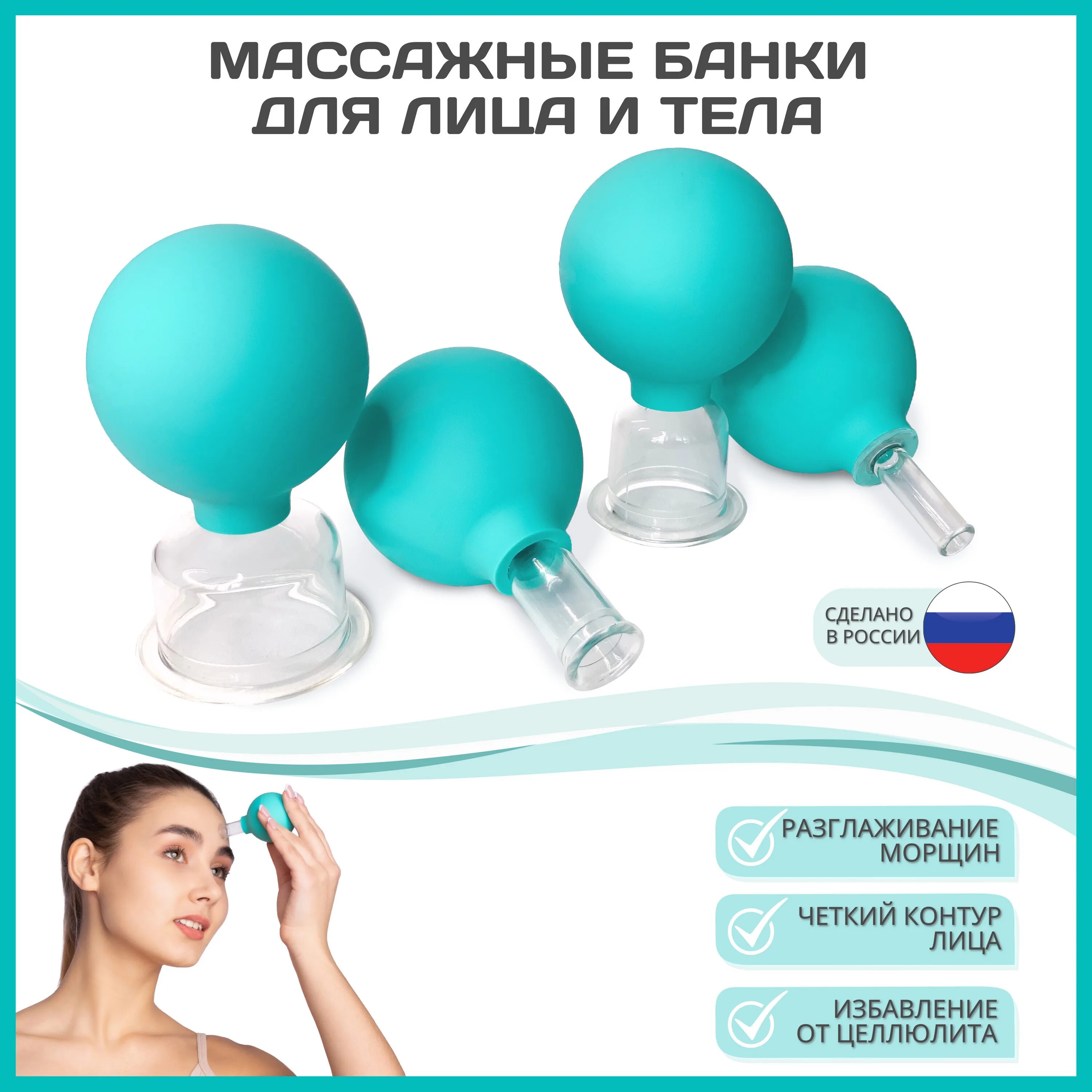 Вакуумно баночный массаж. Баночный массаж от целлюлита отзывы. Антицеллюлитные банки массажные вакуумные. Чудо-банки для вакуумного массажа. Антицеллюлитный.