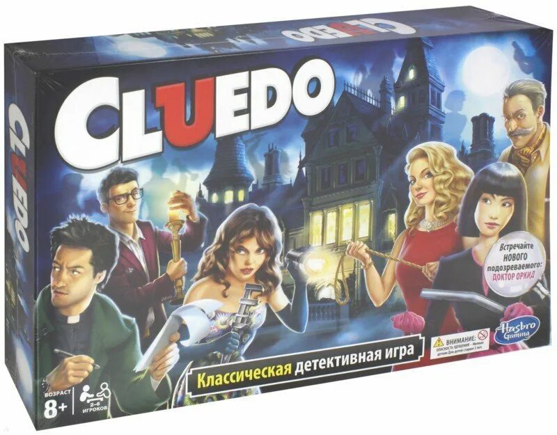 38712. клуэдо фигурки. настольная игра найти убийцу. игра cluedo hasbro 2008. настольная игра детектив cluedo.