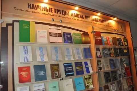 Информационная выставка