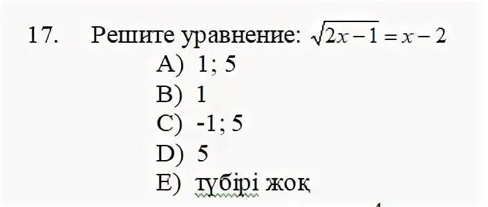 Решить 17 100
