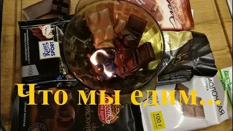 Горящий шоколад