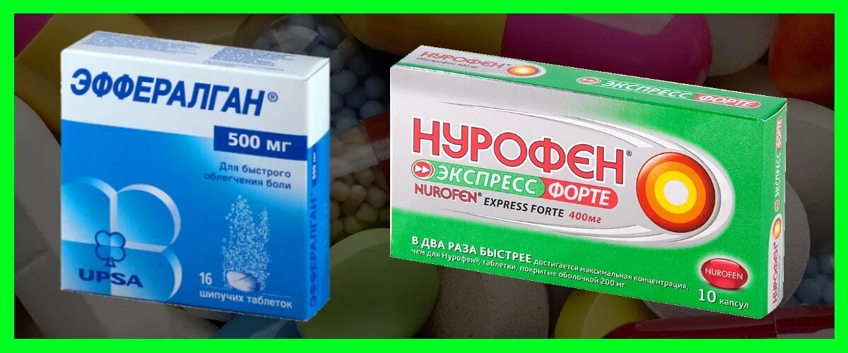 Можно ли собакам нурофен. Нурофен ибупрофен и парацетамол. Нурофен шипучие таблетки. Нурофен дуо. Нурофен с парацетамолом.