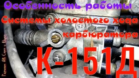 Долго стоять на холостых оборотах