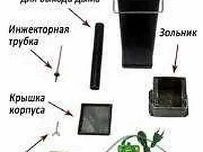 Чертежи дымогенератора ворон